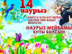 news-20-03-2