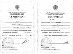 2026-04-13 15-04_page-0002