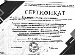 2026-04-13 15-04_page-0012