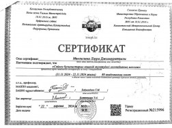 2026-04-13 15-04_page-0013