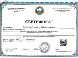 2026-04-13 15-04_page-0014