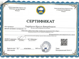 2026-04-13 15-04_page-0015