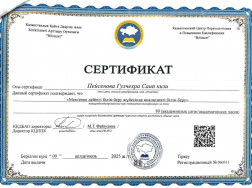 2026-04-13 15-04_page-0016