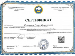 2026-04-13 15-04_page-0017