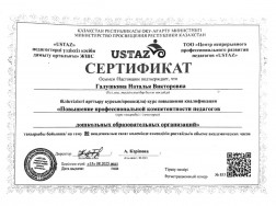 2026-04-13 15-04_page-0018