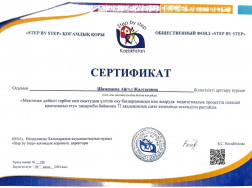 2026-04-13 15-11 1_page-0001