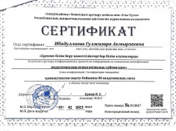 2026-04-13 15-11 1_page-0002