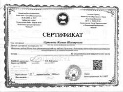 2026-04-13 15-04_page-0003