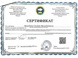 2026-04-13 15-11 1_page-0004