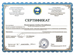 2026-04-13 15-16_page-0001