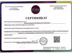 2026-04-13 15-16_page-0002