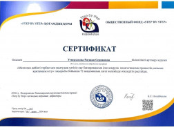 2026-04-13 15-16_page-0003