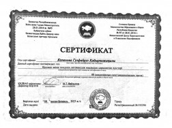 2026-04-13 15-04_page-0004