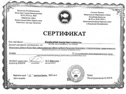 2026-04-13 15-04_page-0005