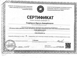 2026-04-13 15-04_page-0006