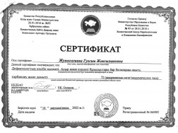 2026-04-13 15-04_page-0007