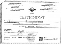 2026-04-13 15-04_page-0008