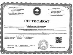 2026-04-13 15-04_page-0009