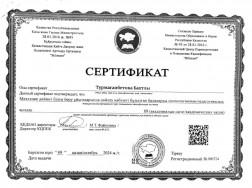 2026-04-13 15-04_page-0010