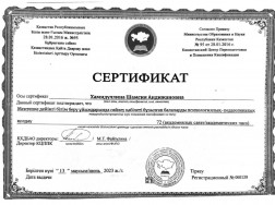 2026-04-13 15-04_page-0001